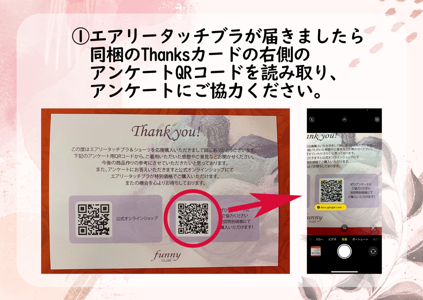 FunnyGiftCard