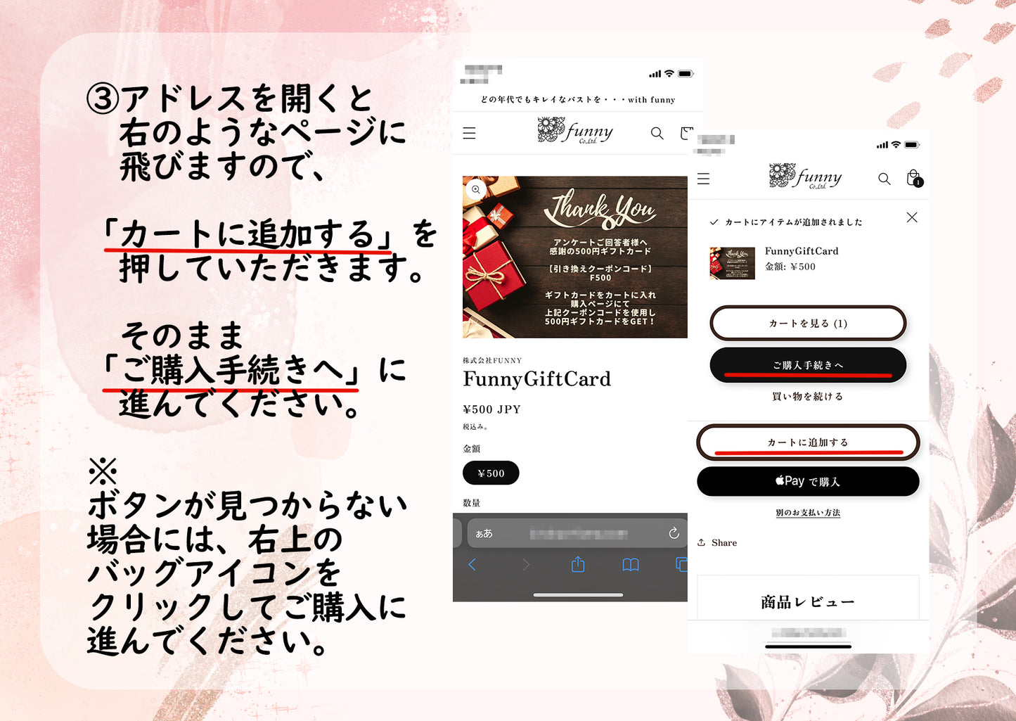 FunnyGiftCard