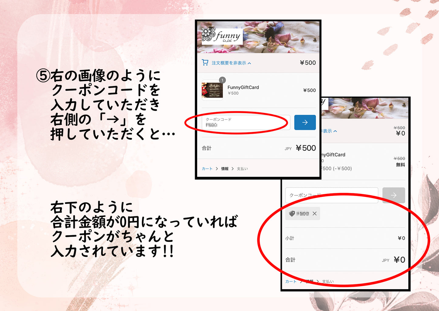 FunnyGiftCard