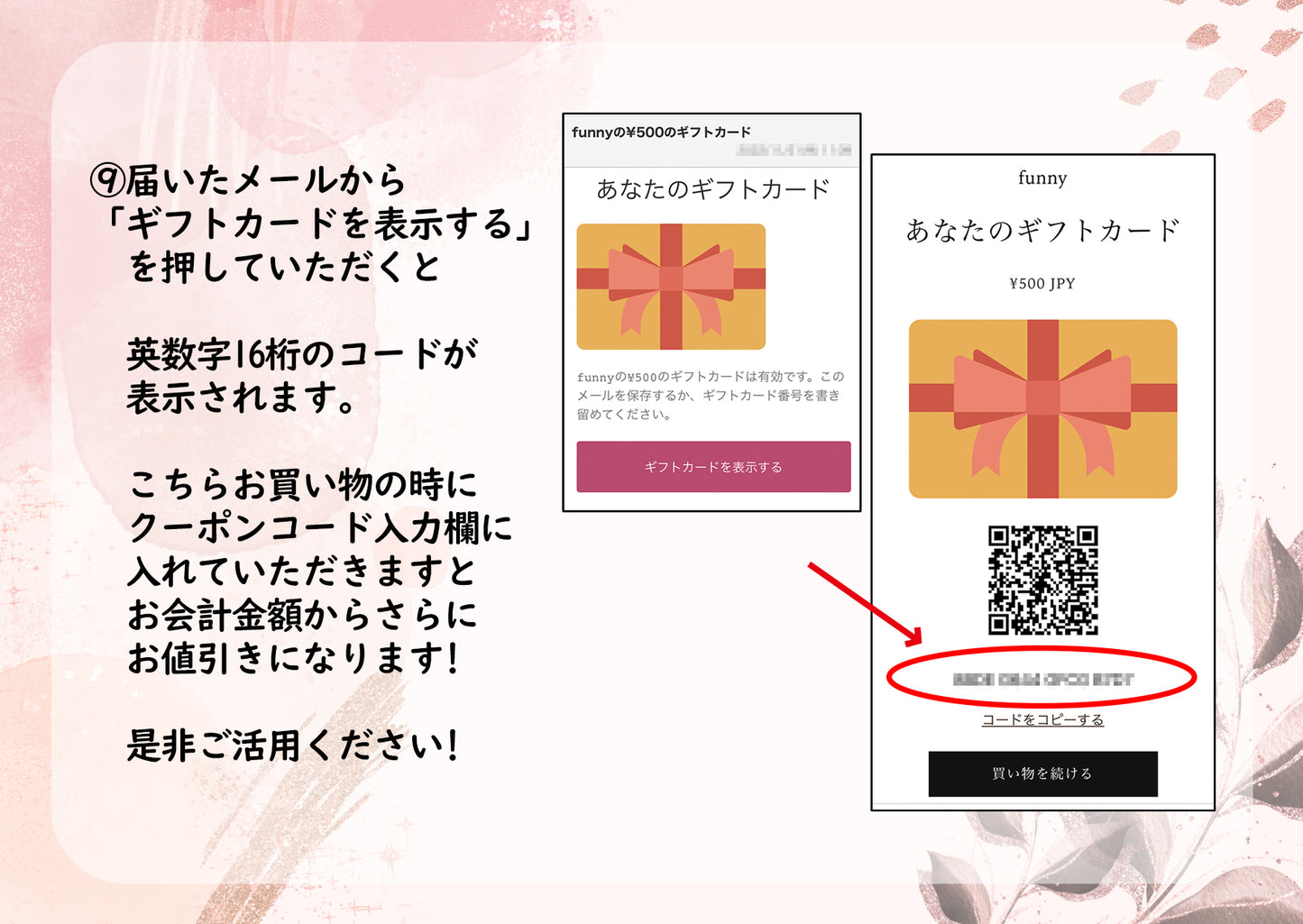 FunnyGiftCard
