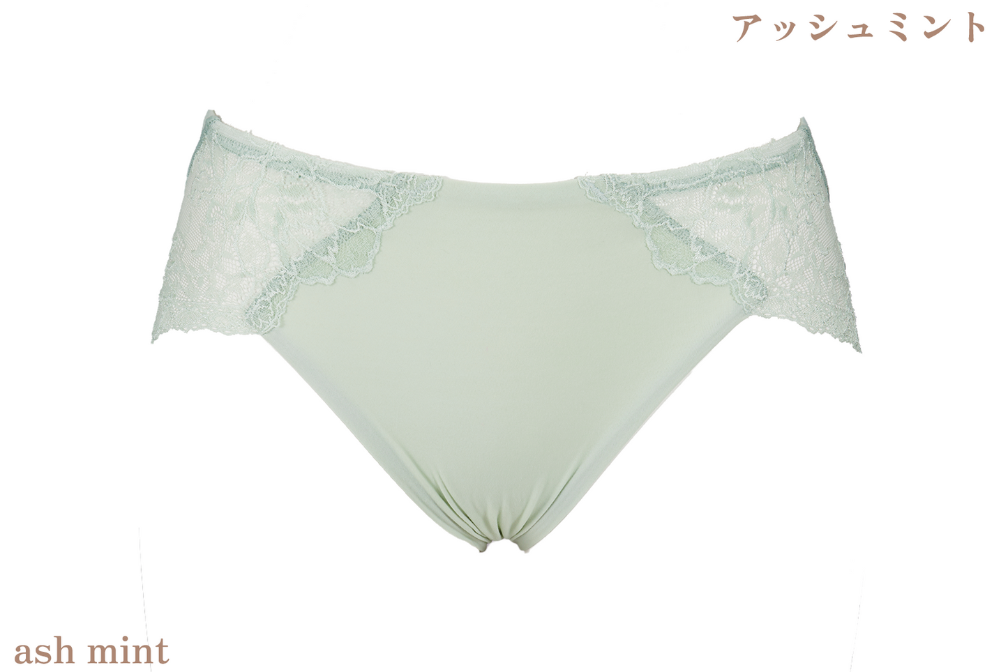 エアリータッチショーツ